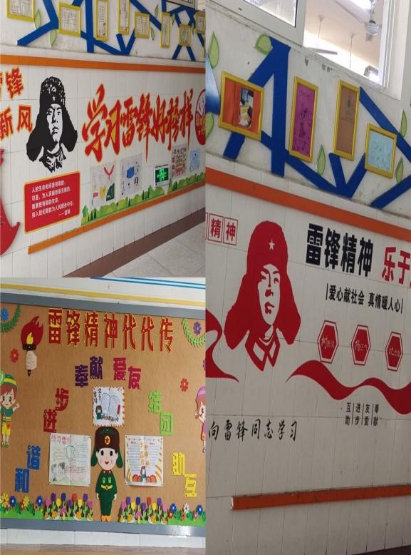 廣元市利州區(qū)工農(nóng)小學(xué)開(kāi)展學(xué)雷鋒活動(dòng)(圖3)