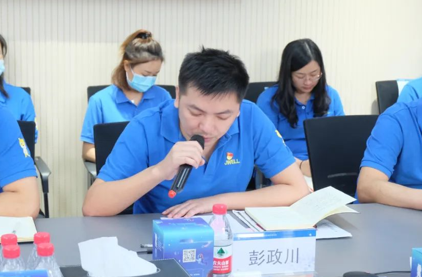 喜迎党的华诞 共话改革发展——积微物联召开主题座谈会
