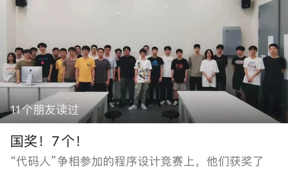 大数据与互联网学院 - 深圳技术大学（全校普通本科计划招3400人）
