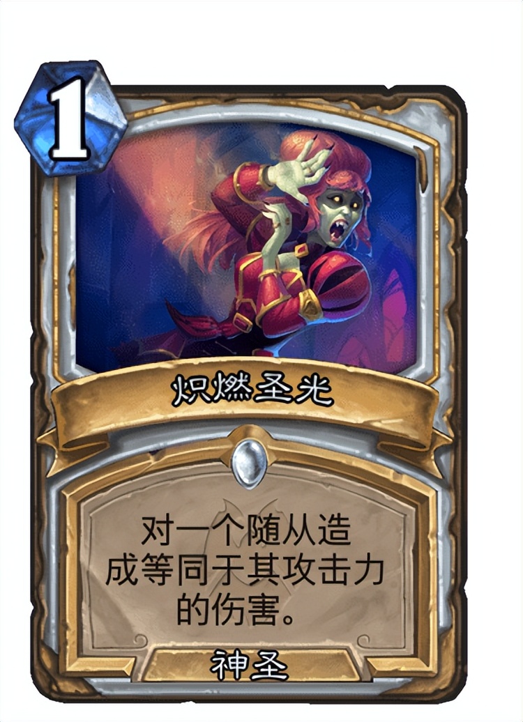 炉石传说：牧师新卡竞技场点评，偷牌快乐无限