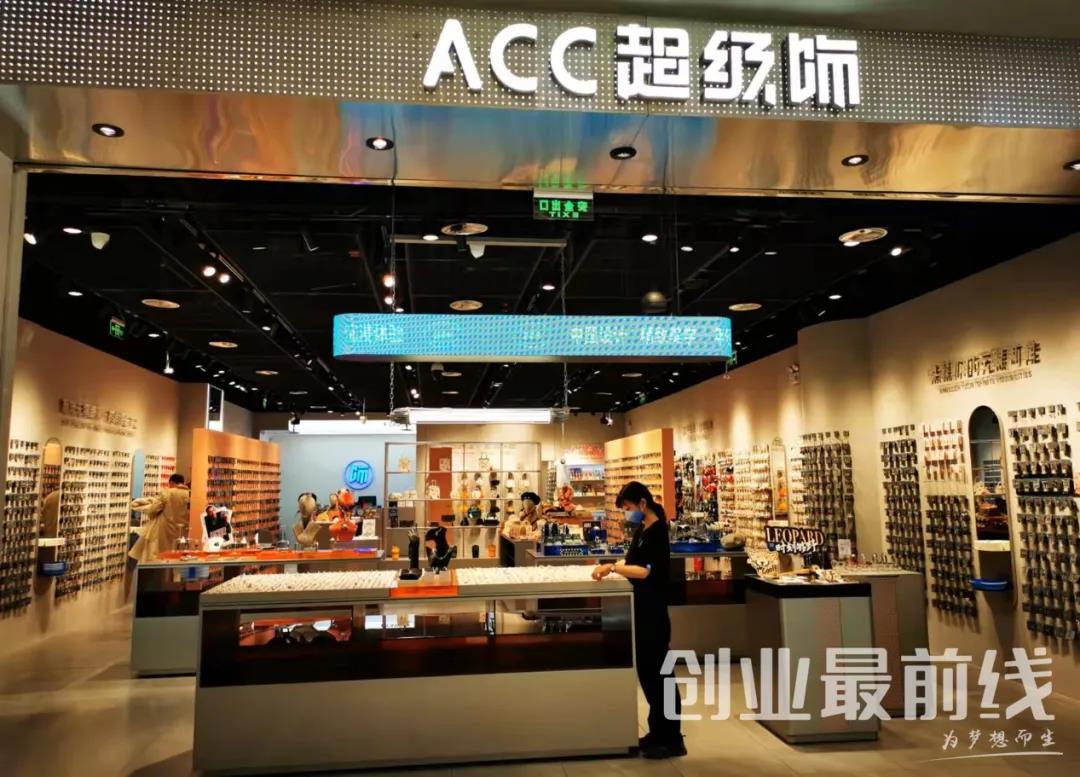 3折拿貨，利潤率60%，小小飾品憑啥賺錢？