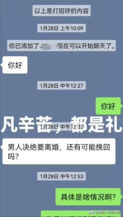 男人出轨，都是女人不够好？别听他的一派胡言