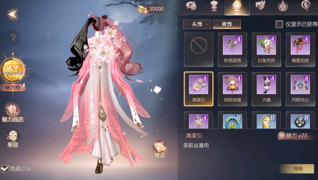 《完美世界：诸神之战》鲜游评测：重温经典，女羽芒焕羽归来