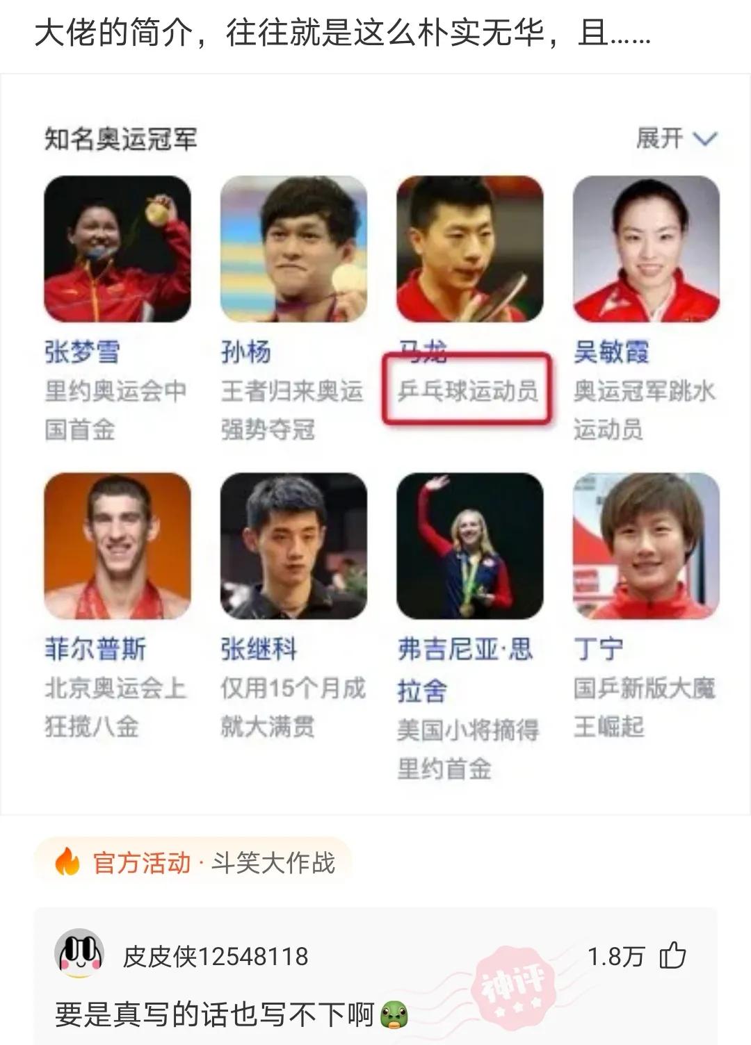 神评爆笑合集：变形金刚买保险，是买车险还是人寿险？