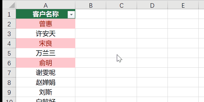 excel查重是怎么me查的（excel一键找出重复fu数据）-大连信息网