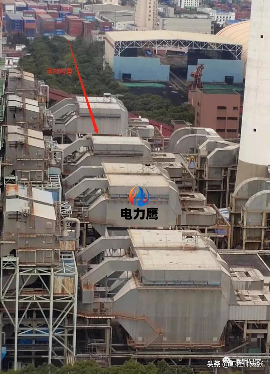 突发！上海外高桥发电厂除尘器坍塌，是什么原因造成的？