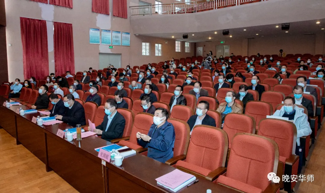 突发！华附联盟教育集团成立，华师附小也有集团了