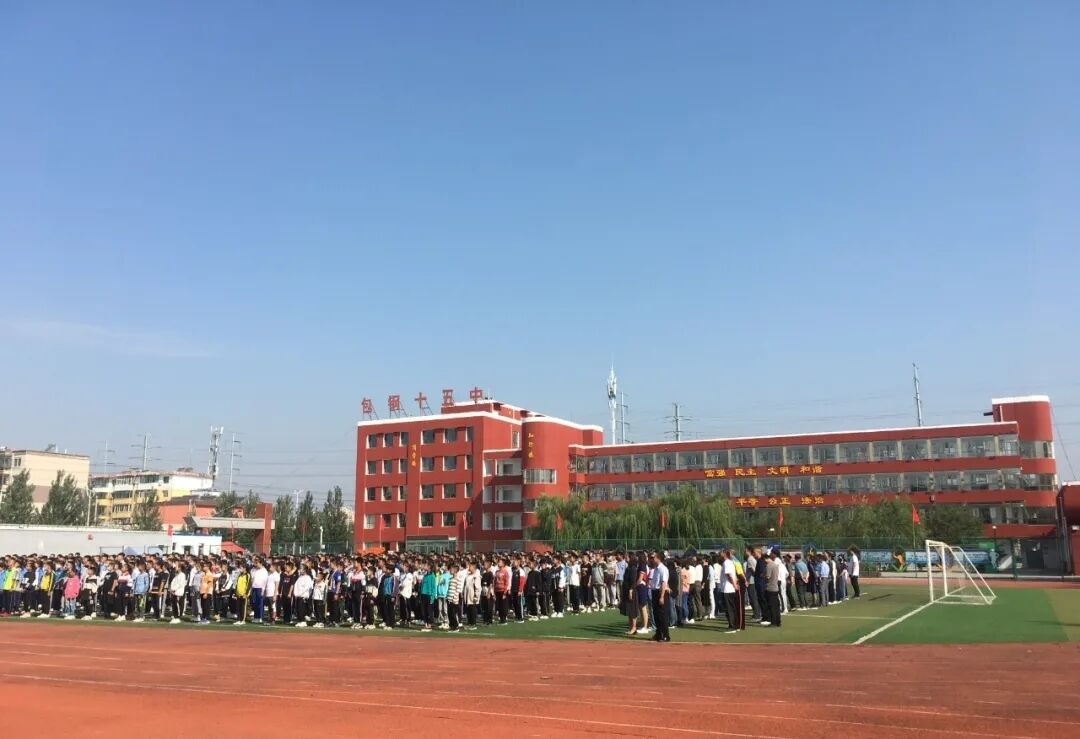 包钢五中2017高考「包钢五中高考喜报2021」