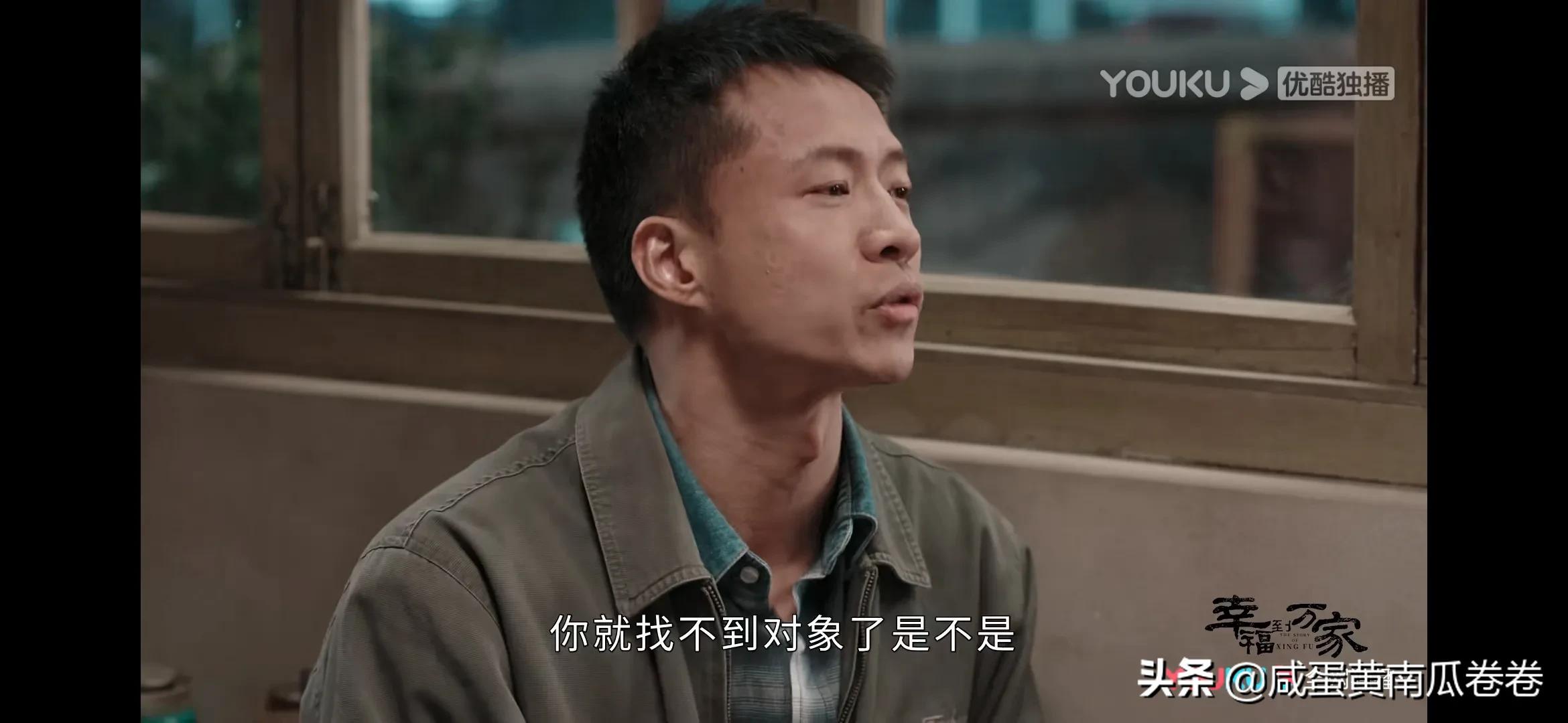 幸福到万家 今晚剧情 25～26集（组图）