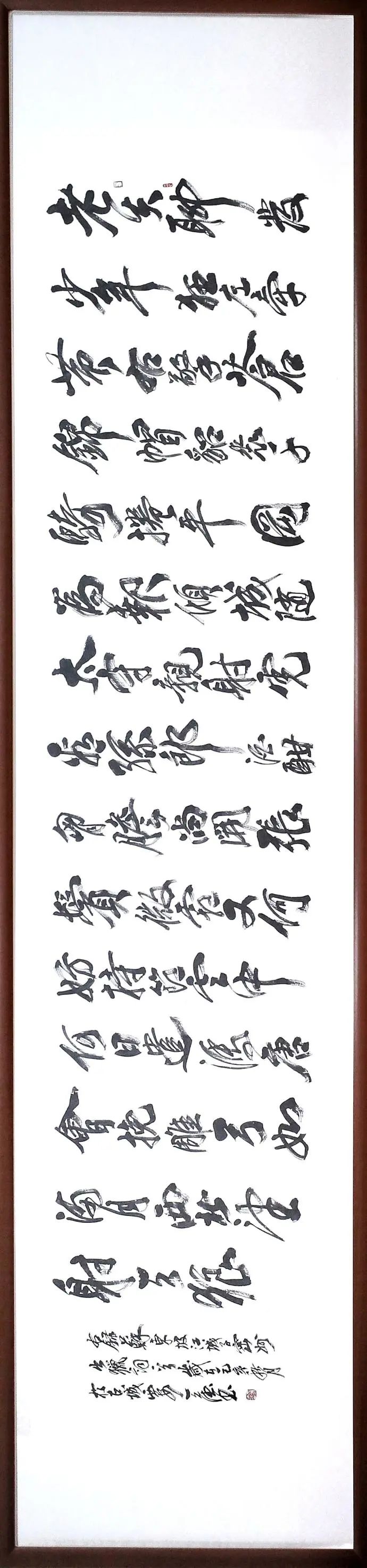 张天德 | 艺术为人民——中国当代书画名家优秀作品展