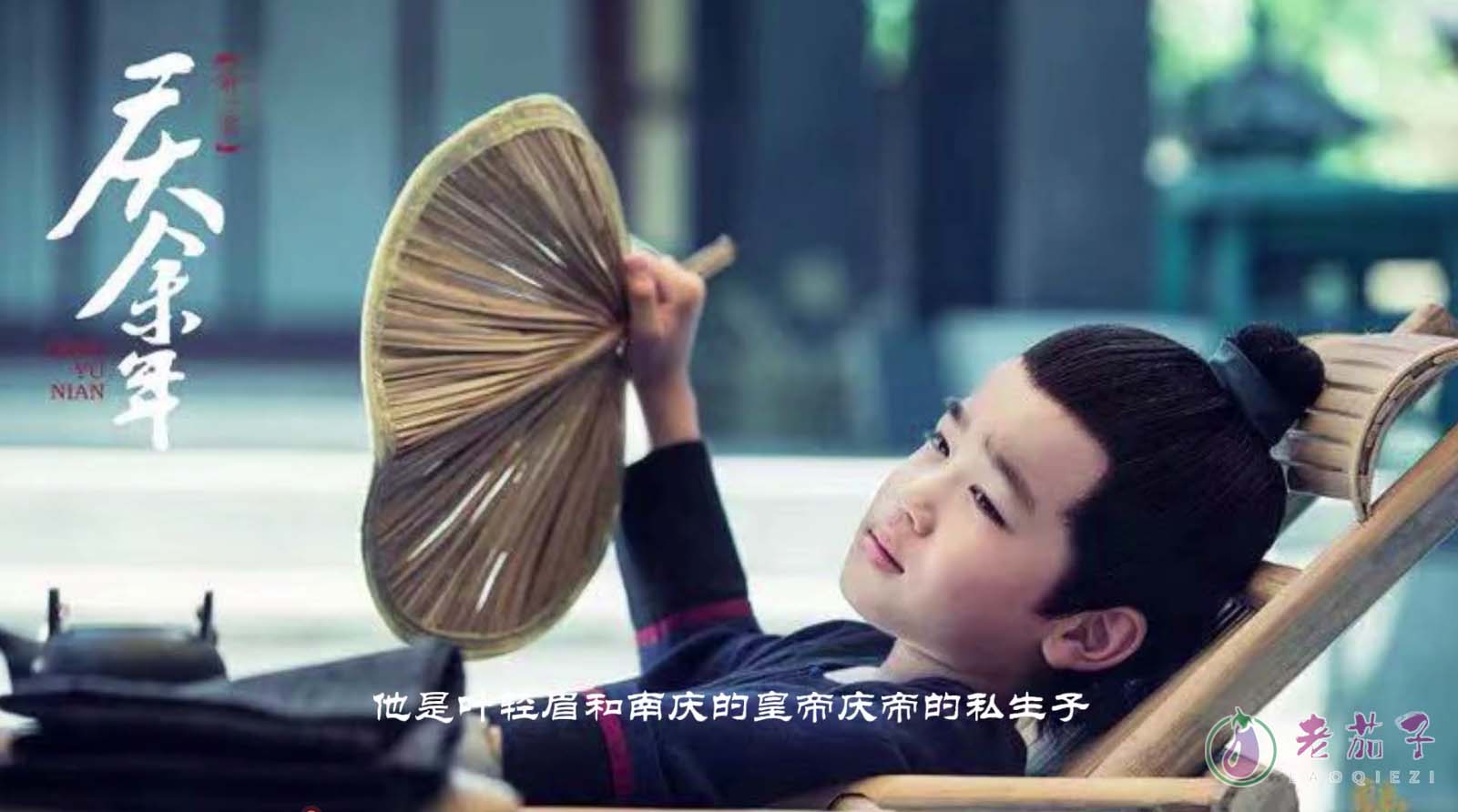 《慶余年》原著解析：神廟是一個什么樣的地方？究竟有何秘密？