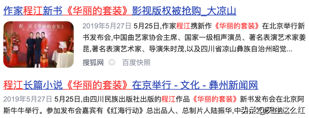 30岁超模如何拿下李亚鹏？我更好奇50岁李亚鹏如何拿下小美女