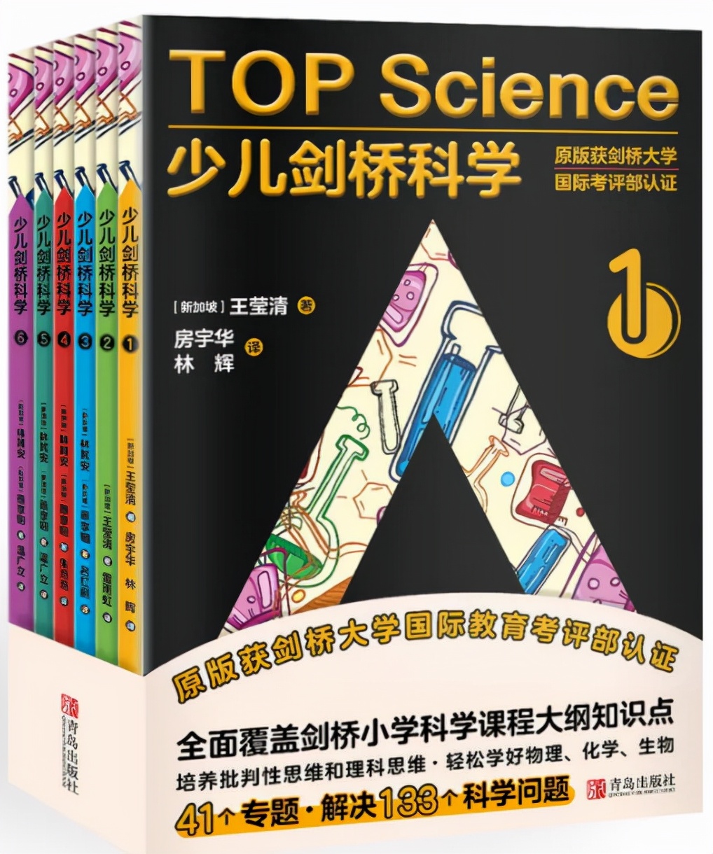 寒假来了，给小学生们推荐4套口碑超赞的科普读物！建议收藏