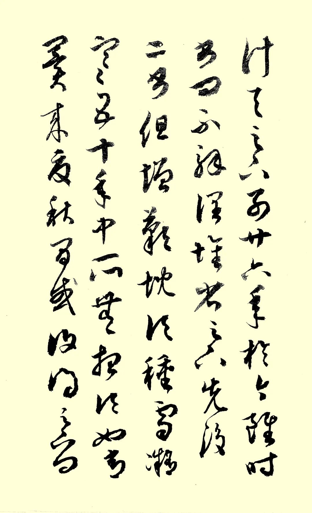 袁旭临丨续航追梦路 喜迎二十大——山西省文史研究馆馆员、研究员线上作品展