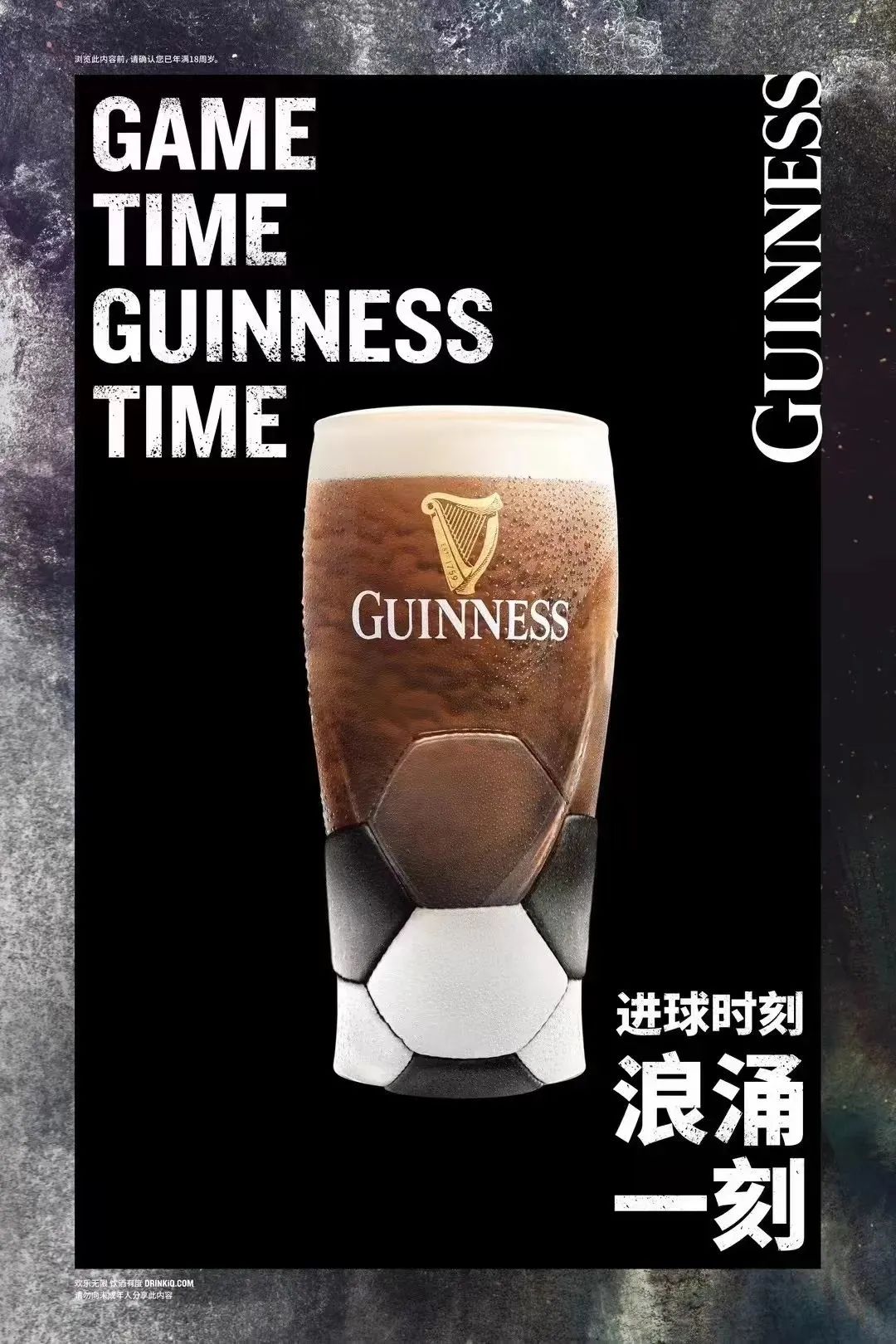 世界杯觀賞度排行（世界杯開賽！魔都30+球迷狂歡地，大屏看球爽到爆）