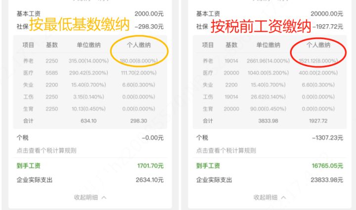 社保交满15年，不打工以灵活就业交社保，这样能领养老金吗？