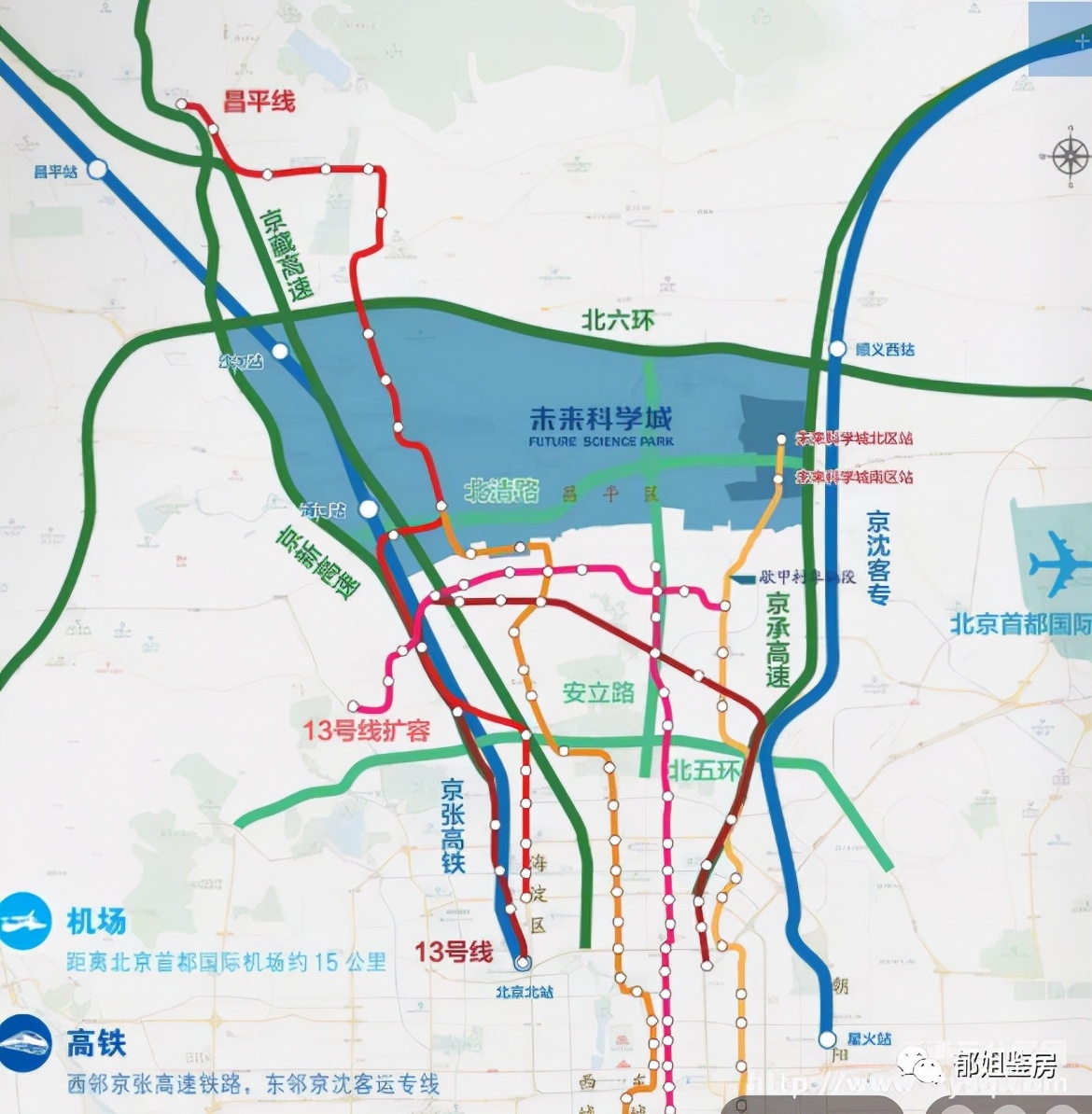 北京未来科学城规划图图片