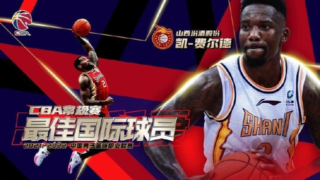 后衛(wèi)身高一米（2022年CBA現(xiàn)役七個“小矮人”，最高大的球員一米八）