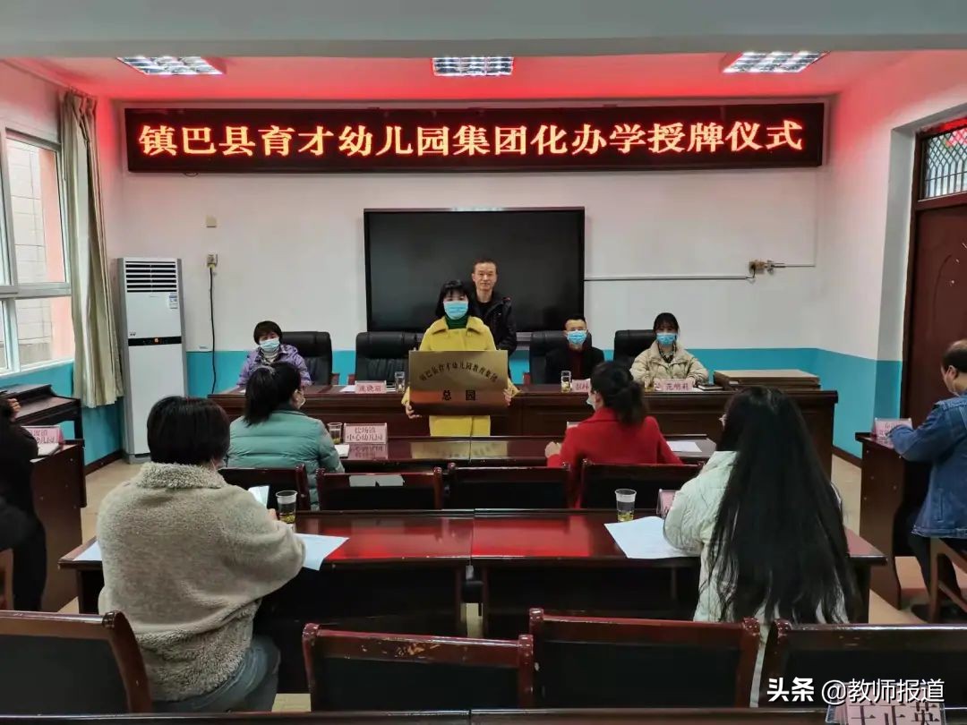 陕西汉中：“快马加鞭”促集团化办学和学科基地建设工作再上台阶