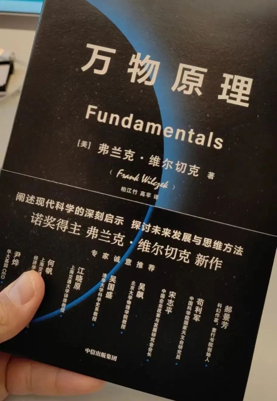 “最伟大的作品”伟大在哪里？