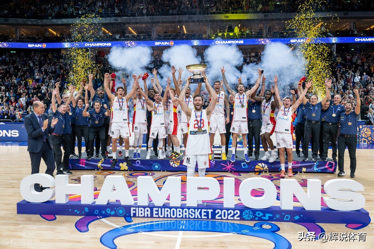 歐洲籃球聯賽決賽冠軍（最“水”西班牙拿下男籃歐洲杯冠軍，NBA龍套榮譽MVP）