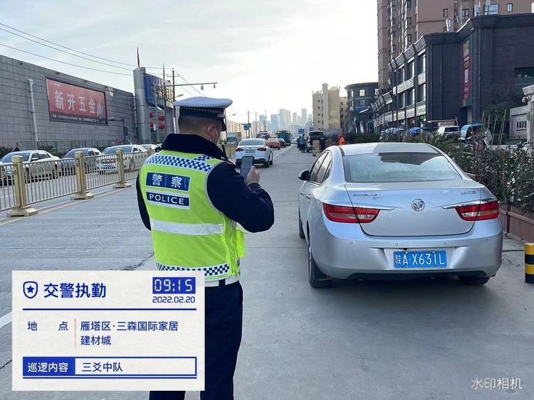 步巡+拖移+管制 | 西安交警雁塔大队整治违停再发力