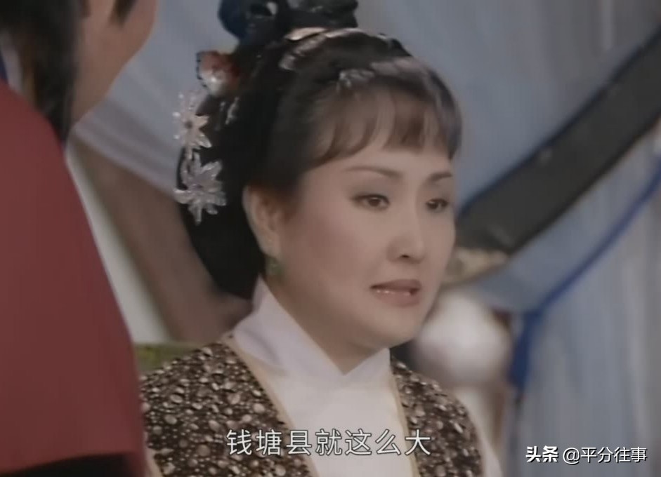 为什么《新白娘子传奇》里，只有许姣容得到了“圆满”的结局？