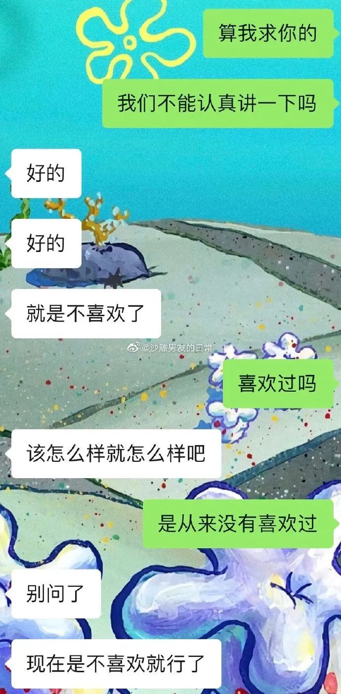 封心是什么意思（为谁封心是什么意思）-第4张图片-科灵网