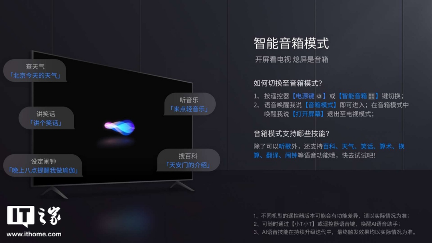 TCL Q10G电视评测：Mini LED成主流，优势明显画质突出