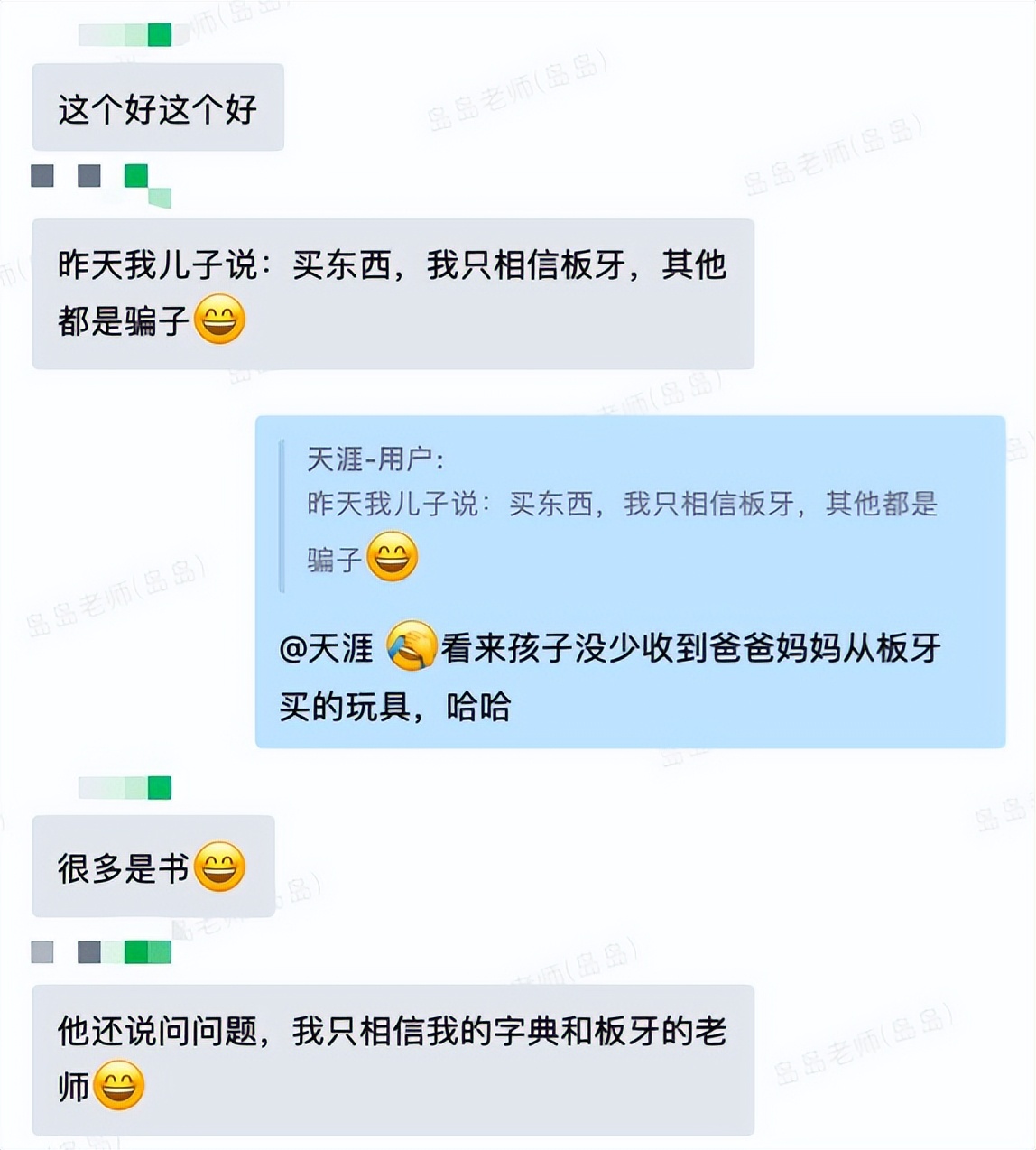 帝都三年级小学生平时都在看什么书？