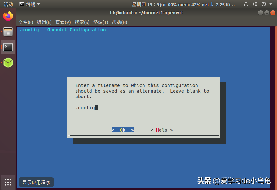 openwrt menuconfig 功能简述