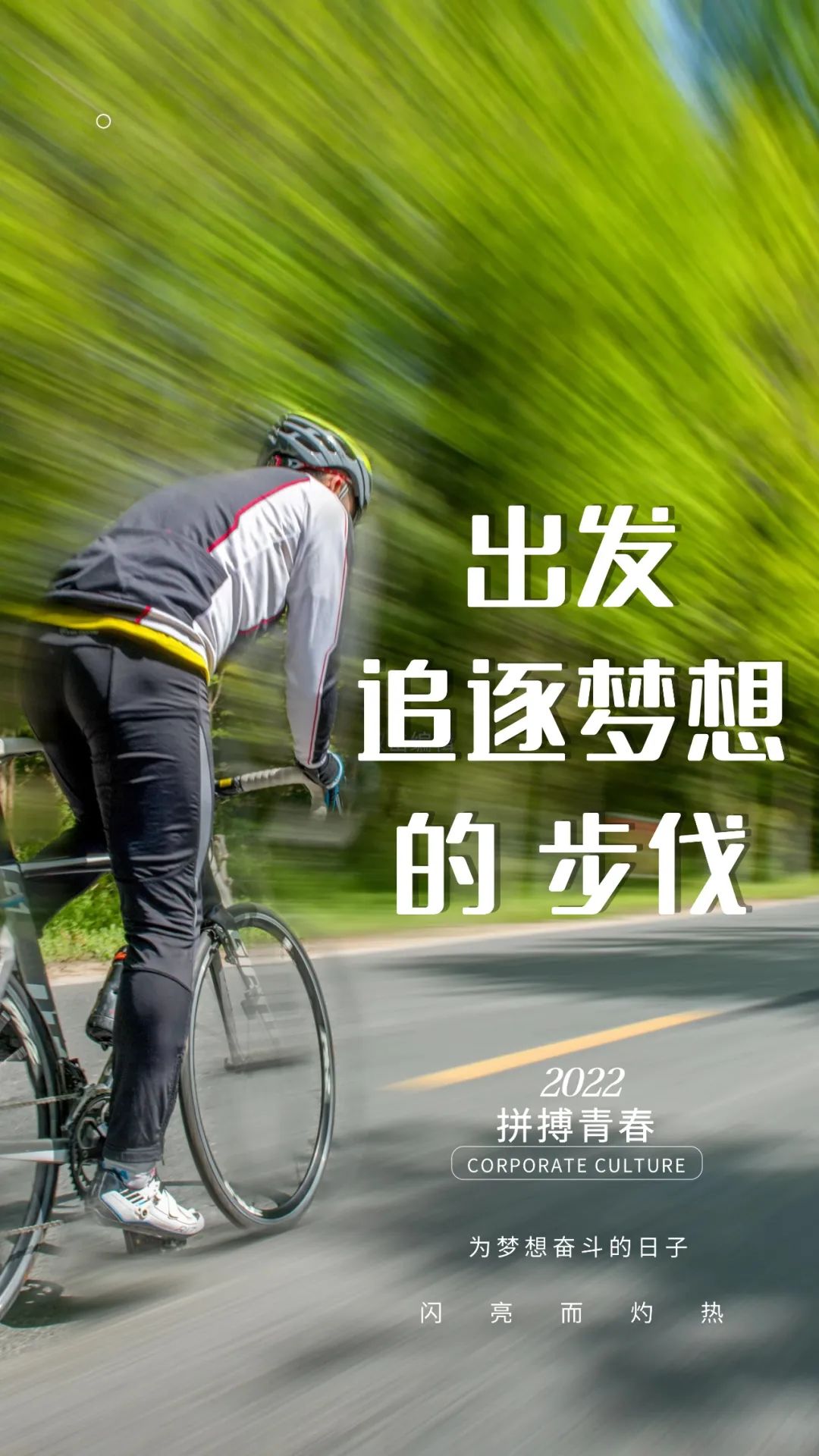在平日里,也不要急着让生活马上给予你所有的答案,有时候,你需要拿出