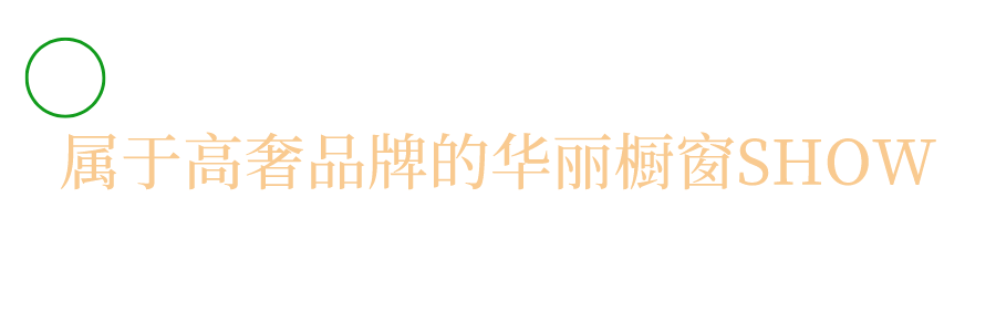 佛罗伦萨小镇拍照男生（朋友圈的人都在这→佛罗伦萨小镇狂欢盛典ing，给全家添置新装备）