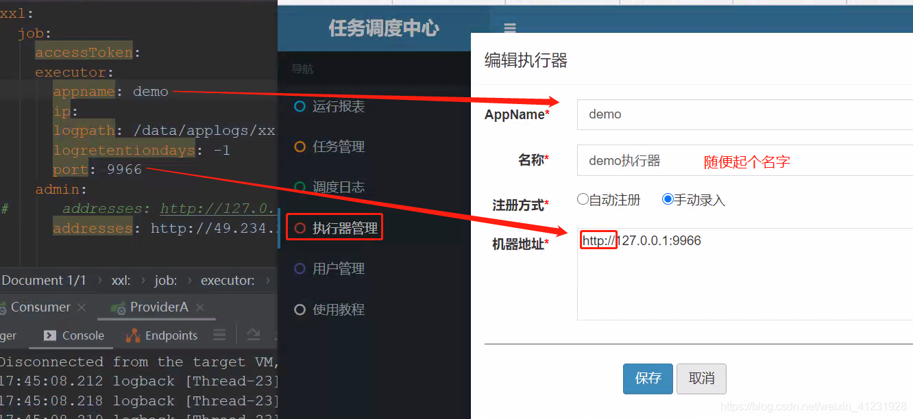 实现定时任务的 6 种方式一网打尽