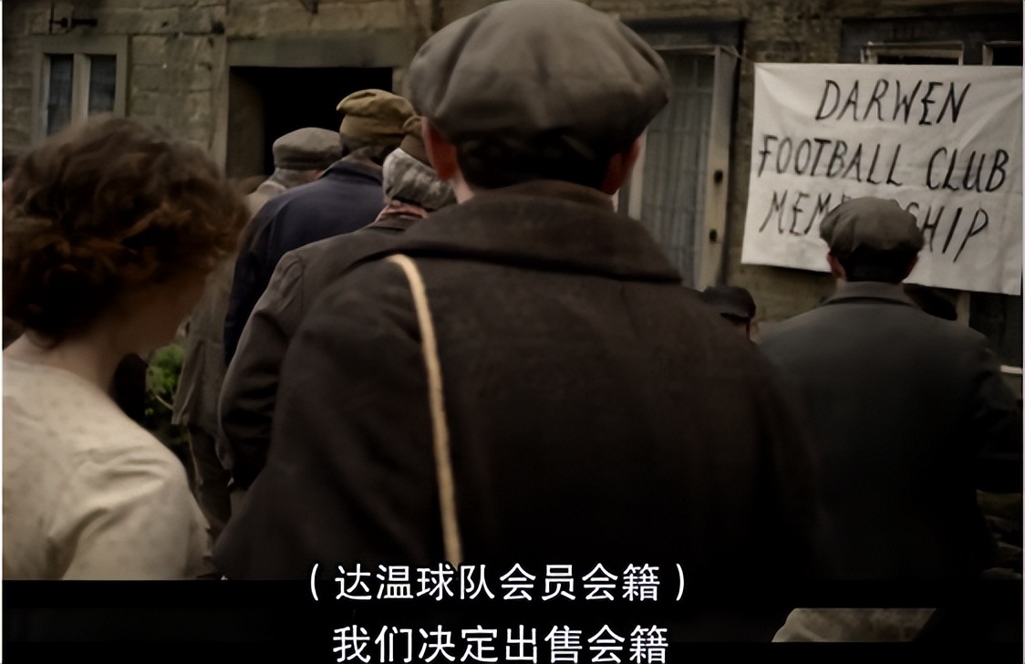 为什么足球比赛前要合照（足球和飞盘的口水大战，有多少傲慢与偏见？）