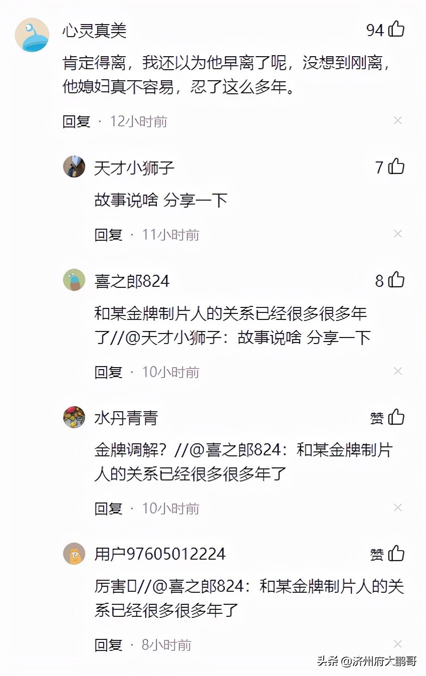 63岁老戏骨于荣光离婚，跟老婆分2500万财产，网友：早有预料
