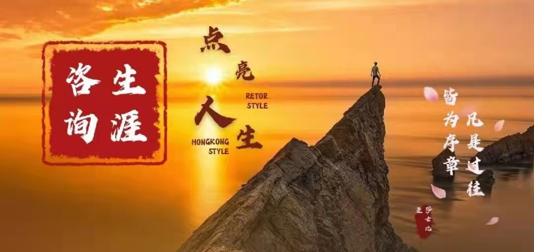 「能力」从生涯理论视角，看能力与职业发展的关系