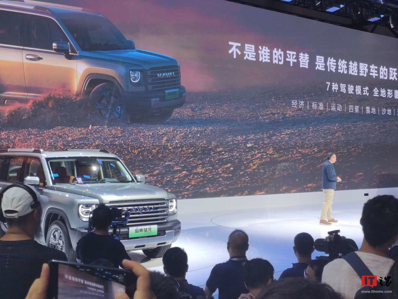哈弗猛龙预售开启：NEDC纯电续航145km，售16万-19万元