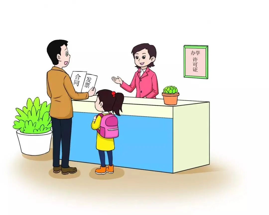 寒假将至~安全提示须牢记（附中小学校历）