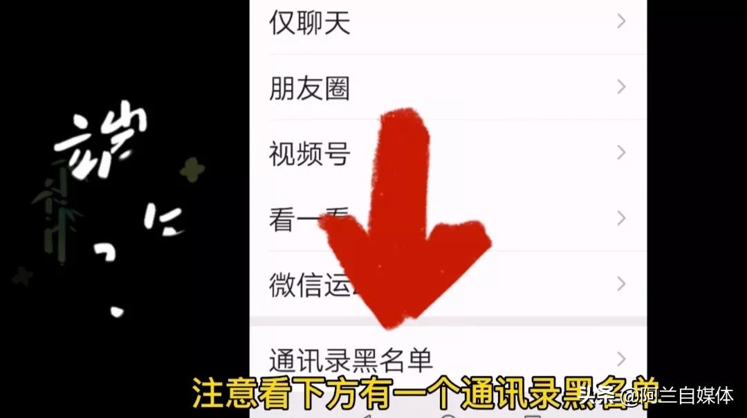 朋友圈里的内容怎么删除掉（朋友圈里的广告怎么能彻底去除）-第10张图片-大连信息网