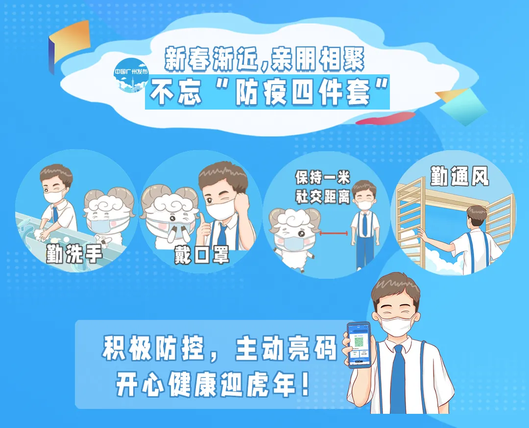 广州这些人的专属福利来了！一年补贴近万元，还有公积金、养老保险......