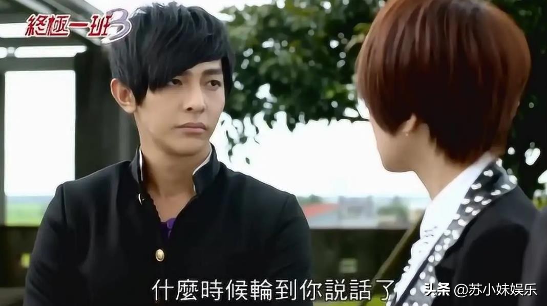 你嗑过《终极一班》里的那些CP，他们后来修成正果没？