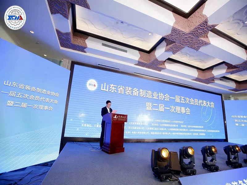 新征程·新使命·而今迈步从头越