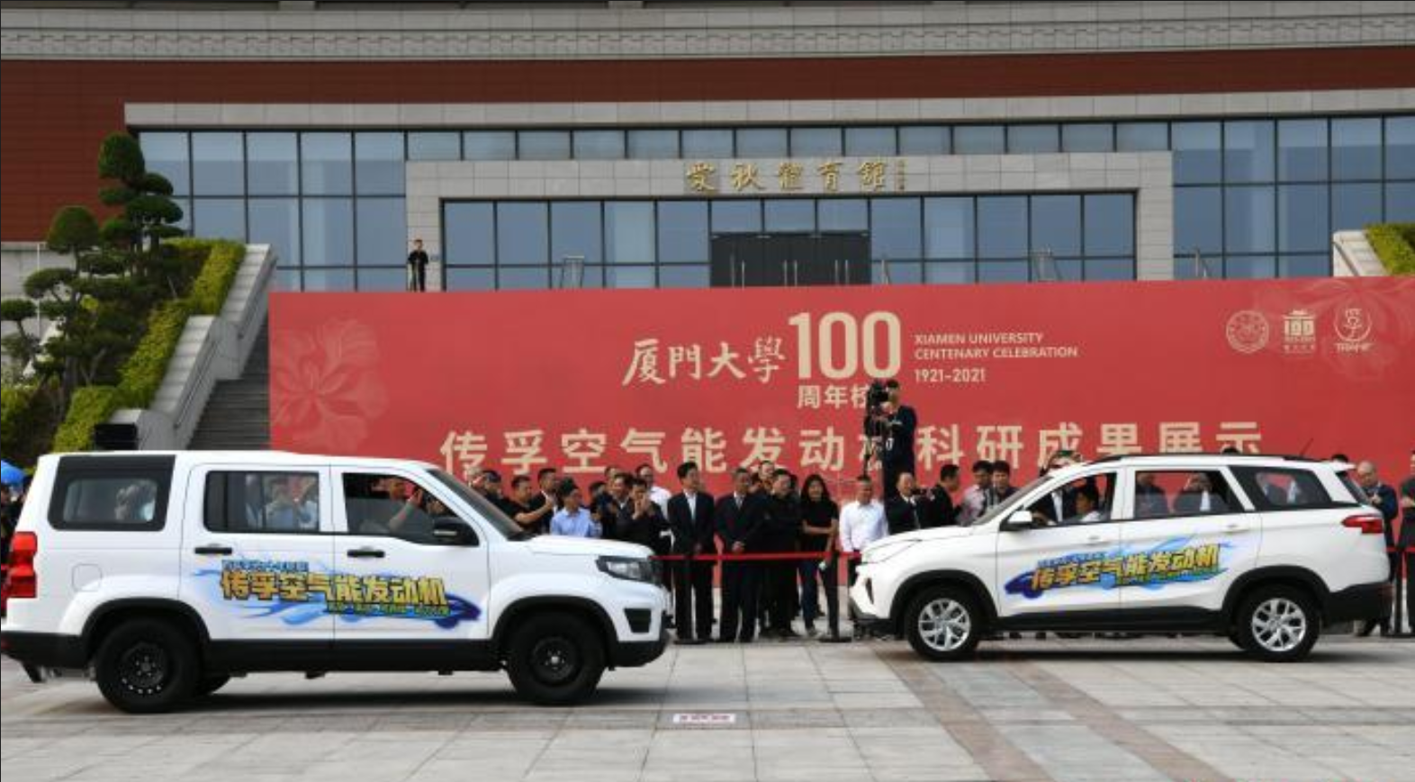 全球首创空气动力汽车技术突破