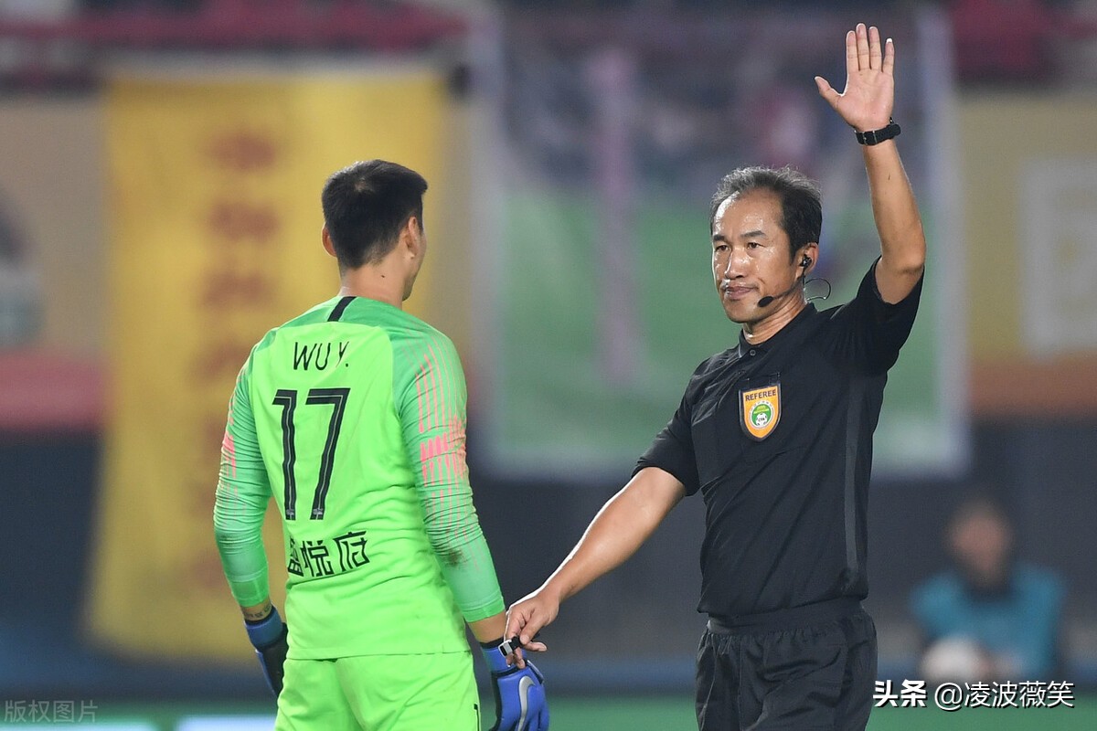 中超足球裁判员名单(中超中甲裁判员集体充电,马宁傅明本赛季将首次