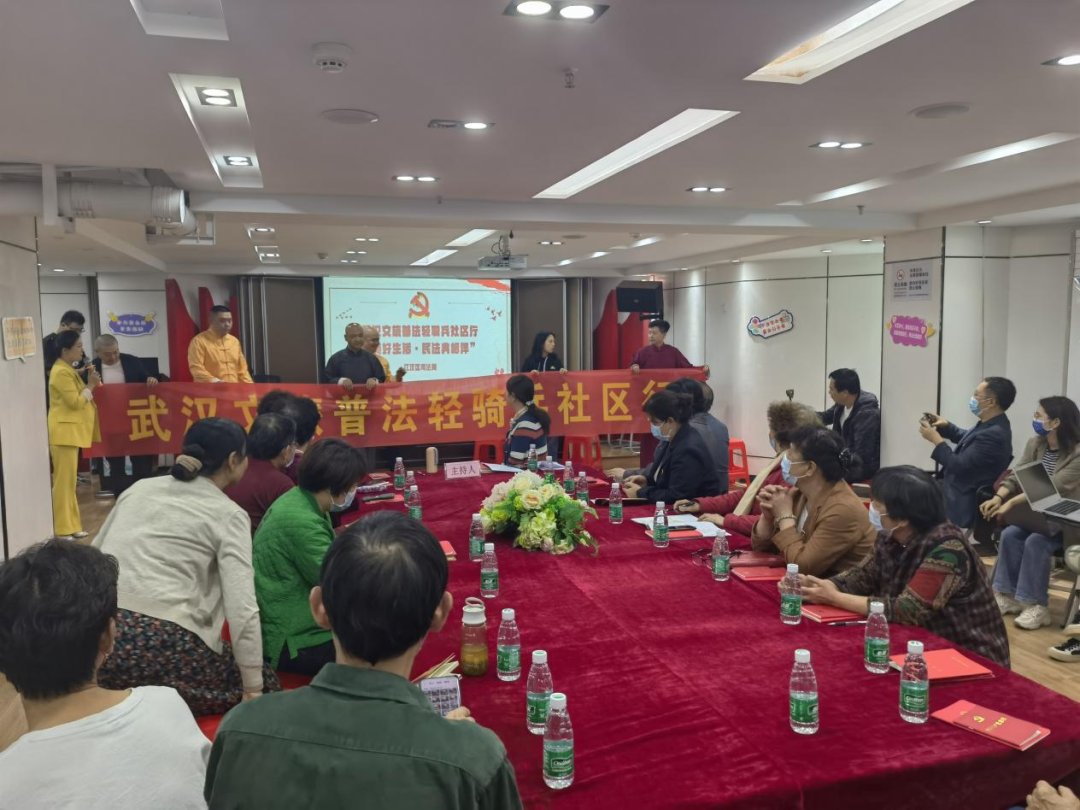 民法典宣传月丨实用、新颖、有温度！武汉各地广泛开展“民法典宣传月”活动