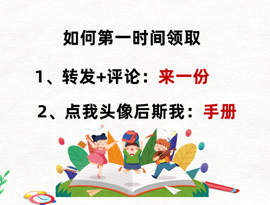 施工员学富五车，他有装饰装修工程标准化手册，做工程没有再怕的