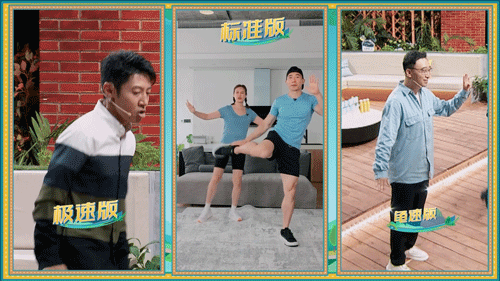 陪伴过周末，《周末新花young》解码“快乐”的多元样貌