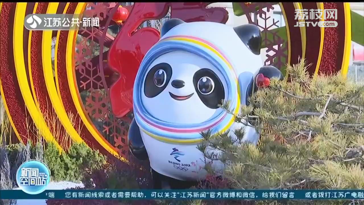 “双奥之城”欢迎你 共享冰雪之乐