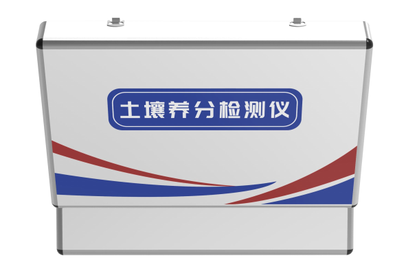 土壤養分（氮、磷、鉀、PH、水分）檢測儀